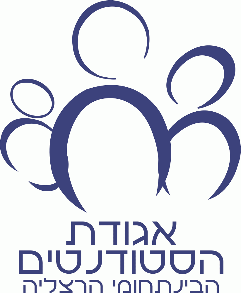 מרוץ הבינתחומי ה- 1