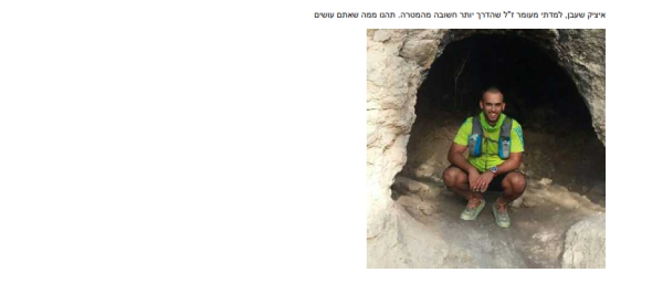 מכתיבי הקצב (פייסרים) במרוץ הבית בפארק הירקון לזכרו של עומר מנוס מכתיבי הקצב (פייסרים) במרוץ הבית בפארק הירקון לזכרו של עומר מנוס