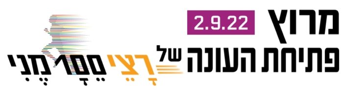 מרוץ 100מני